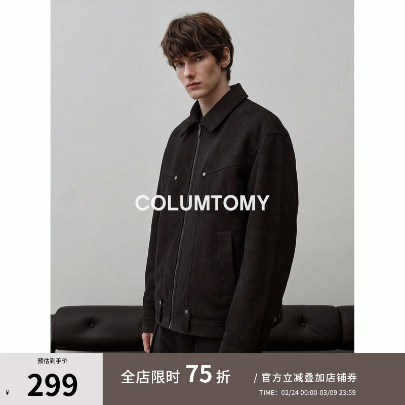 春季新款仿麂皮绒男士老钱风翻领外套Cleanfit休闲高级感痞帅夹克