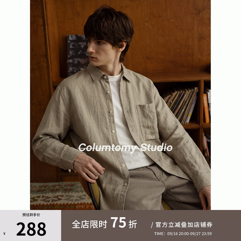 【莱赛尔亚麻】老钱风长袖衬衫2026秋季新款Cleanfit男士高端衬衣