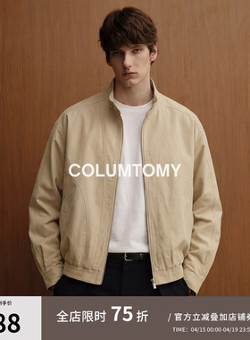 【G9哈林顿】春季新款男士老钱风外套Cleanfit休闲高级感痞帅夹克