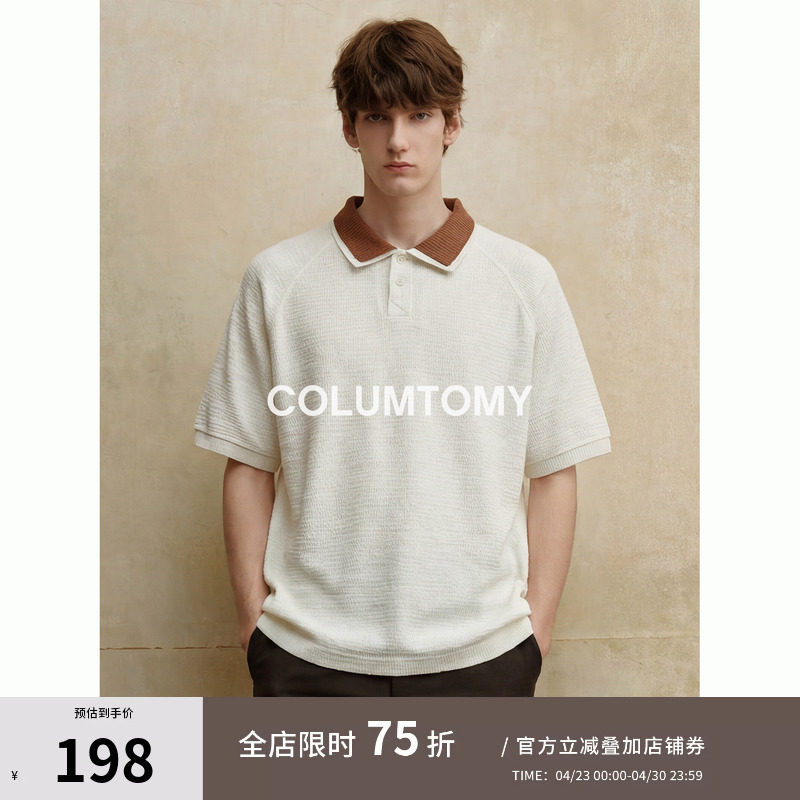 针织棉T恤假两件老钱风休闲男士短袖2026夏季新款CleanfitPOLO衫
