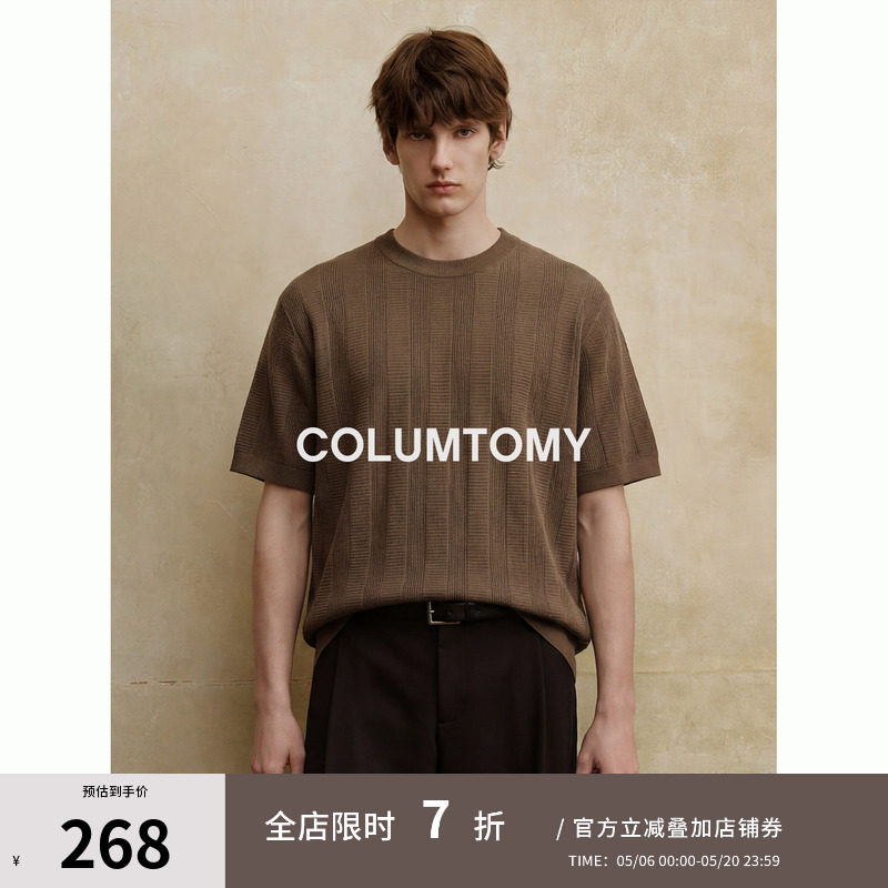 【桑蚕丝】2026夏季新款Cleanfit男士短袖T恤老钱风圆领美式上衣