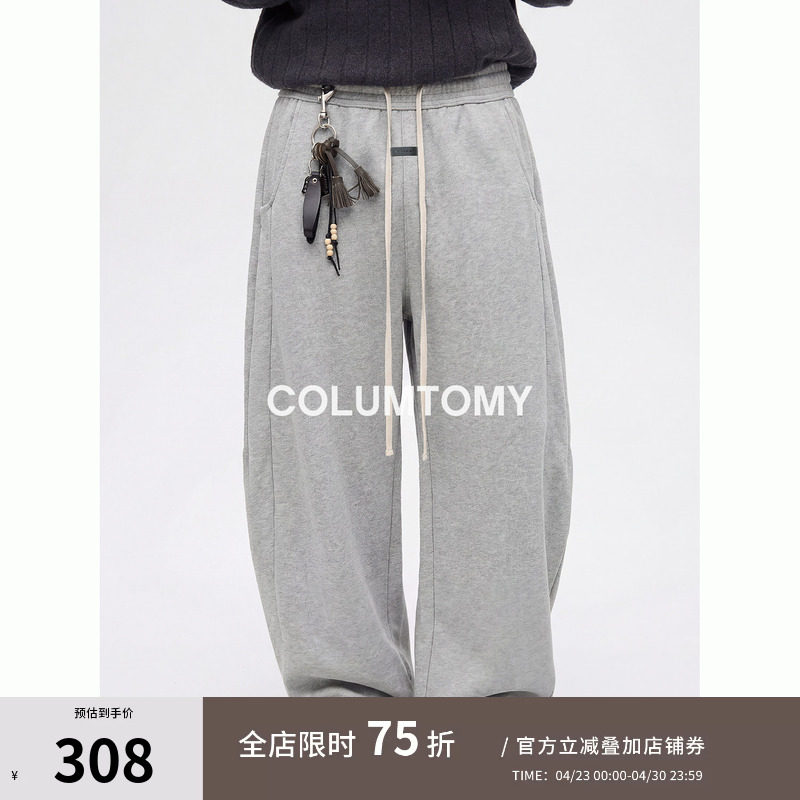 【侧缝结构】2026春季新款美式弯刀休闲裤子男士廓形针织阔腿卫裤