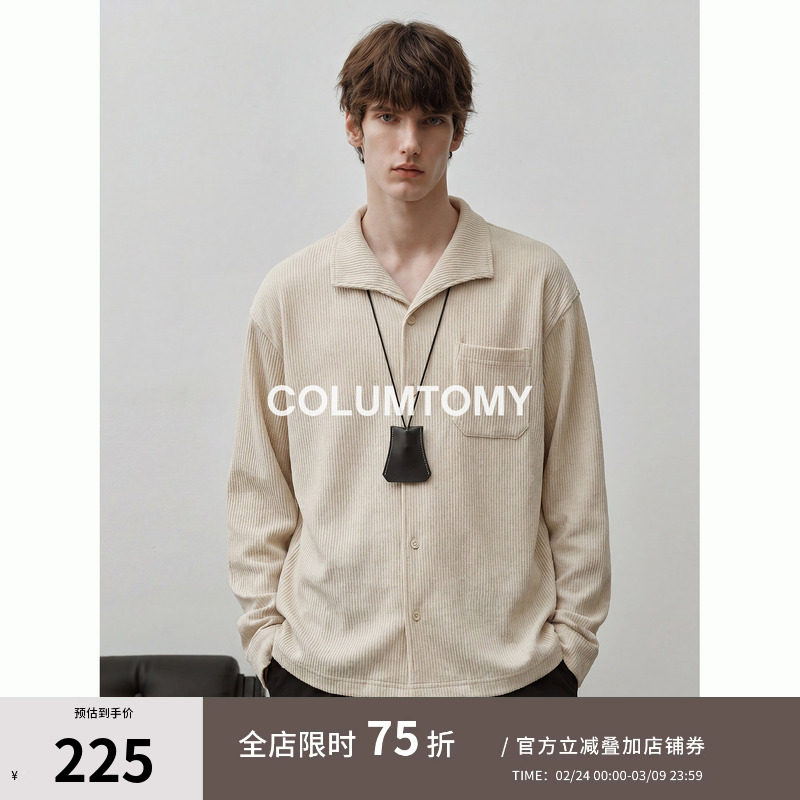 老钱风衬衫外套2026春季新款复古潮牌长袖宽松休闲上衣男士高级感