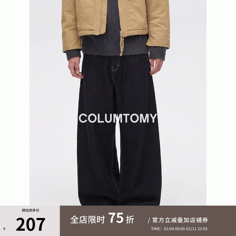 美式水洗牛仔裤男士2026春季新款宽松休闲高级感直筒原牛长裤子潮