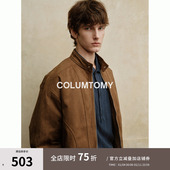 90白鸭绒立领羽绒服2025冬季 保暖 老钱风外套高级感男士 新款 短款