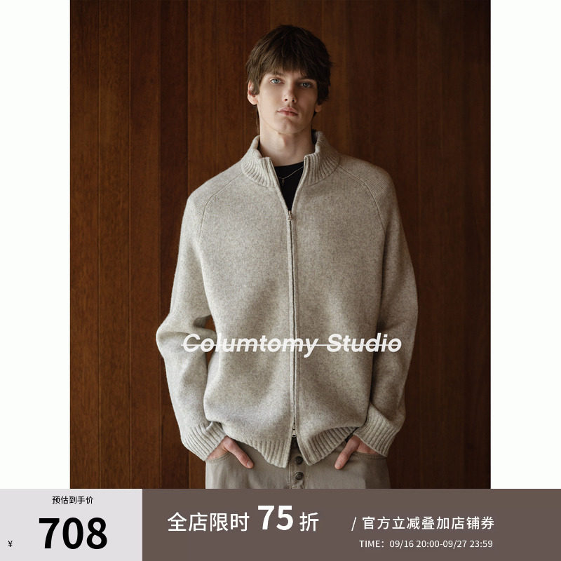【牦牛绒】老钱风针织开衫外套2026秋冬季新款男士美丽诺绵羊毛衣