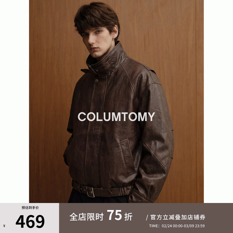 美式肌理感pu皮立领男士夹克2026年春秋新款老钱风cleanfit外套潮