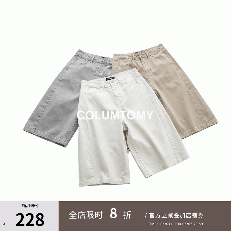 100%纯棉老钱风短裤男士休闲2026年夏季新款Cleanfit透气七分裤子
