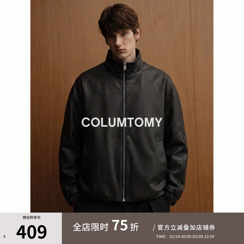 美式肌理感pu皮立领男士夹克2026年春秋新款老钱风cleanfit外套潮