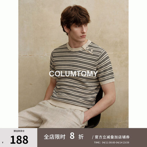 老钱风条纹圆领短袖2026年夏季新款男士休闲T恤Cleanfit美式潮流