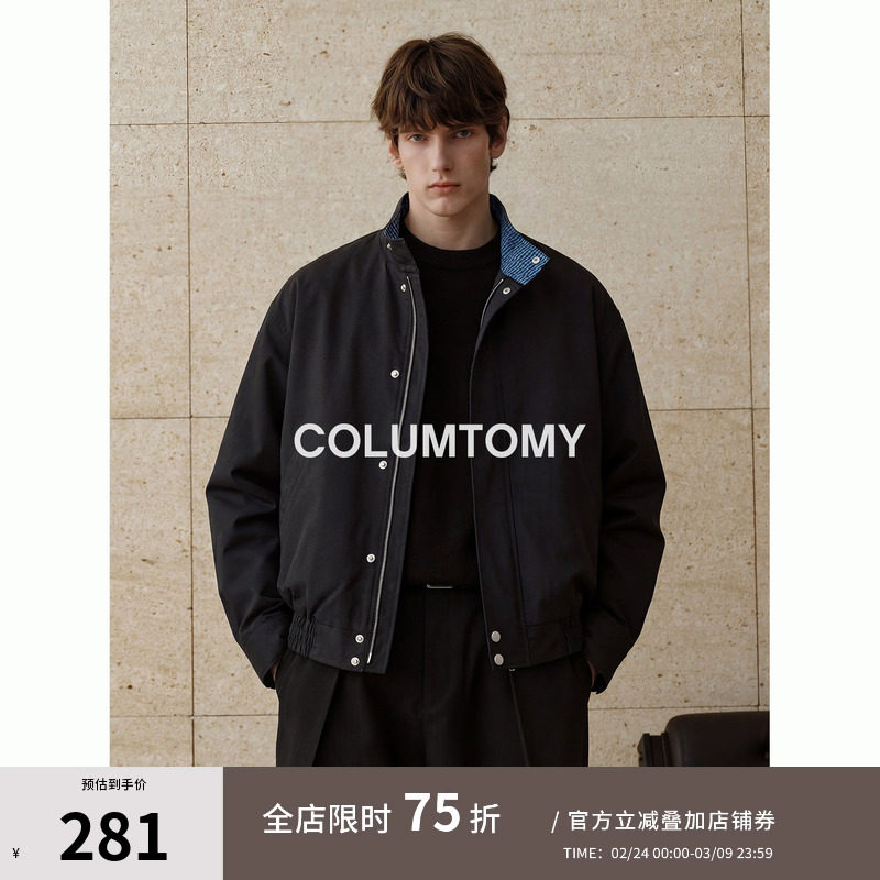 老钱风拼色立领男士休闲夹克2026年春秋新款高级感美式外套潮流