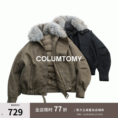 【多形态内胆可拆卸】2025冬季新款90白鸭绒羽绒服男士座山雕外套