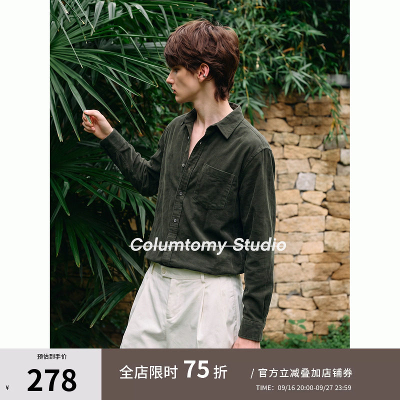 【纯棉】老钱风灯芯绒长袖衬衫2026秋季新款Cleanfit男士高端衬衣