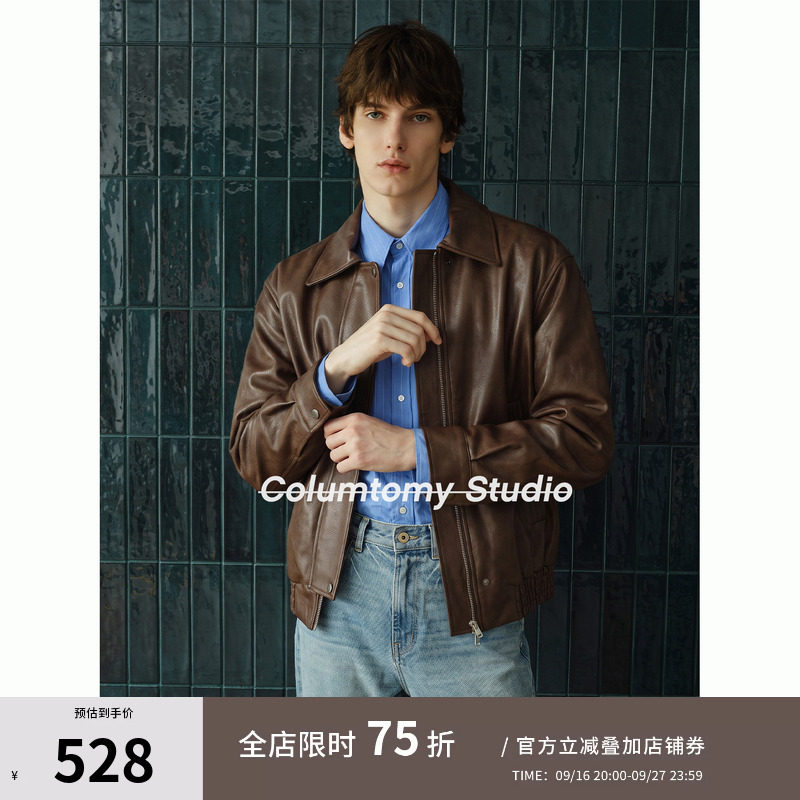 老钱风美式翻领夹克外套2026秋季新款Cleanfit男士休闲高级感皮衣