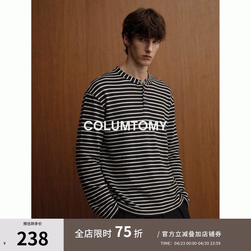 老钱风棉T恤男士长袖Cleanfit2026年春秋季新款亨利领条纹打底衫