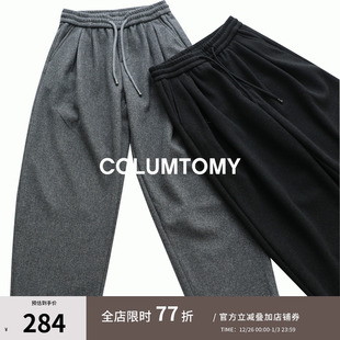 W冬季 2025A 新款 廓形休闲裤 羊毛TR混纺加绒厚 子男士 口粮单品