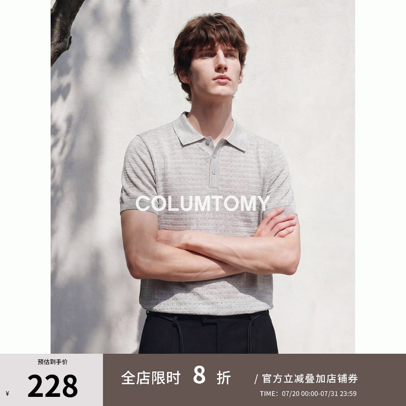 【莱赛尔亚麻】老钱风波点横条纹针织短袖POLO衫2026年夏季新款男