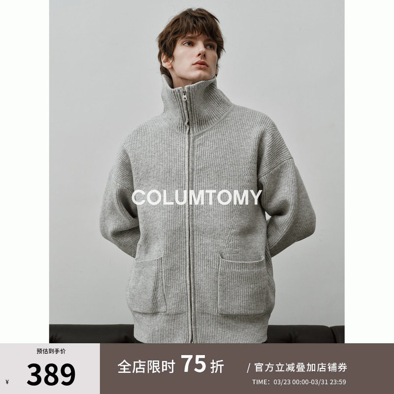 毛衣男士冬季开衫针织衫2025新款老钱风高级感加厚上衣外套保暖