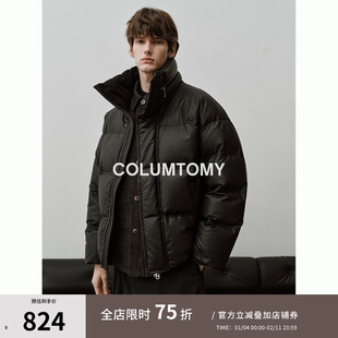 90白鸭绒立领羽绒服2025冬季新款老钱风高级感外套加厚保暖短款男