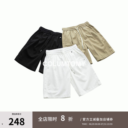 【莱赛尔】轻机能风美式极简休闲短裤2026年夏季新款Cleanfit男士