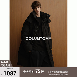 90白鸭绒连帽中长款羽绒服2025冬季新款老钱风男高级外套加厚保暖