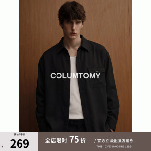 亚麻衬衫男士外套2026春秋季新款老钱风复古长袖宽松休闲上衣高级