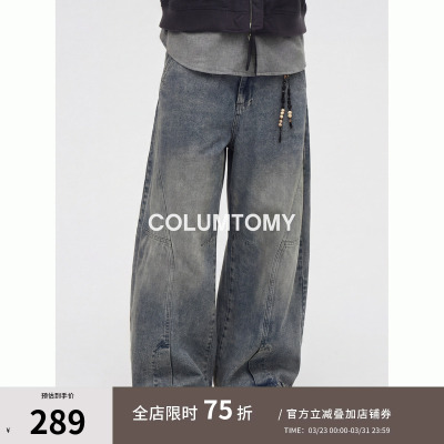 美式废土风弯刀水洗牛仔裤男士2026春季新款宽松休闲复古高级长裤