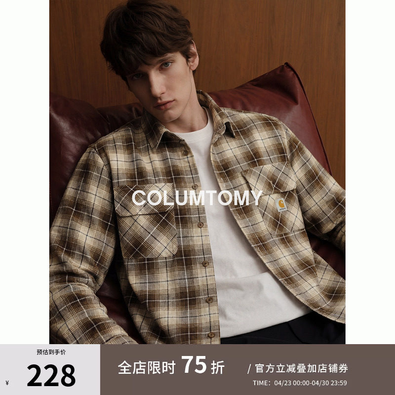 2026春秋新款美式复古棕色格纹衬衫男生长袖宽松Cleanfit衬衣外套