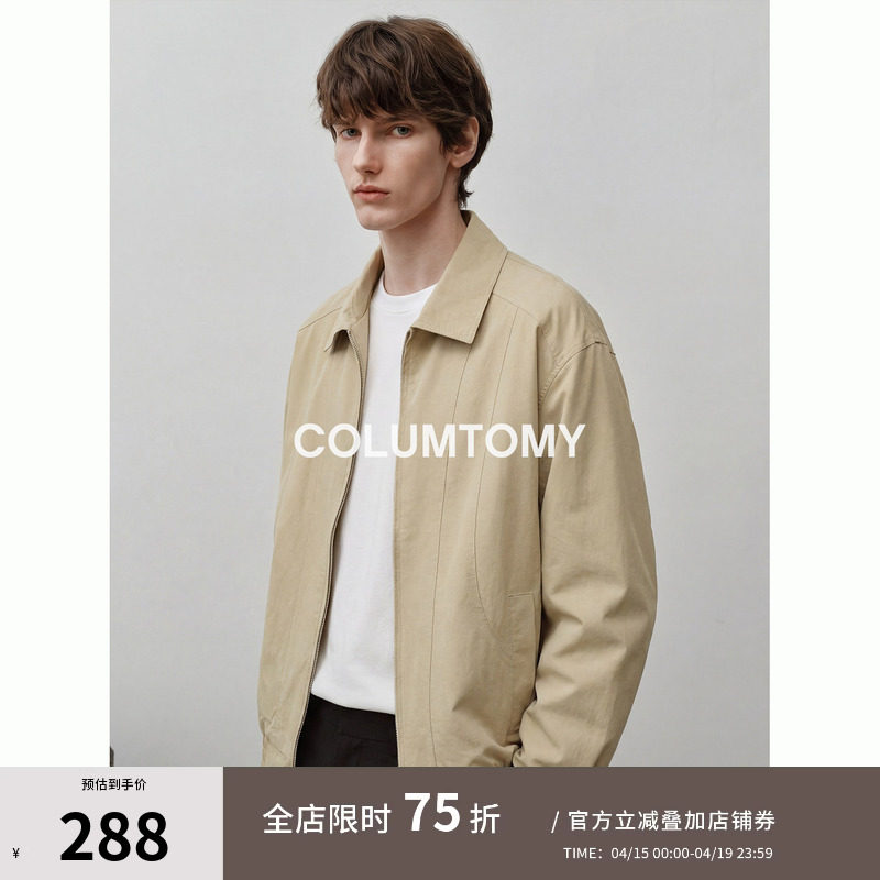 哈林顿2026春季新款老钱风美式翻领夹克男士Cleanfit高级休闲外套