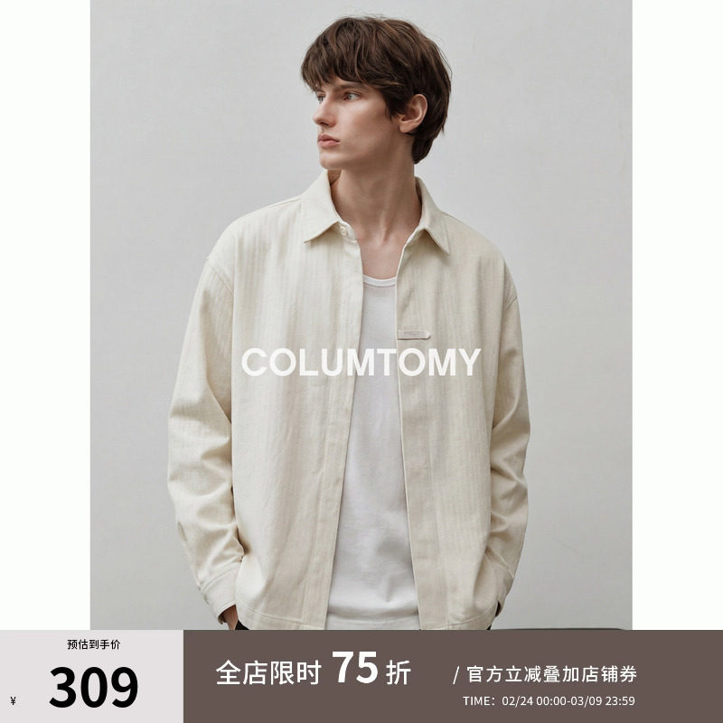 亚麻衬衫男士外套2026春秋季新款老钱风长袖潮宽松休闲上衣高级感