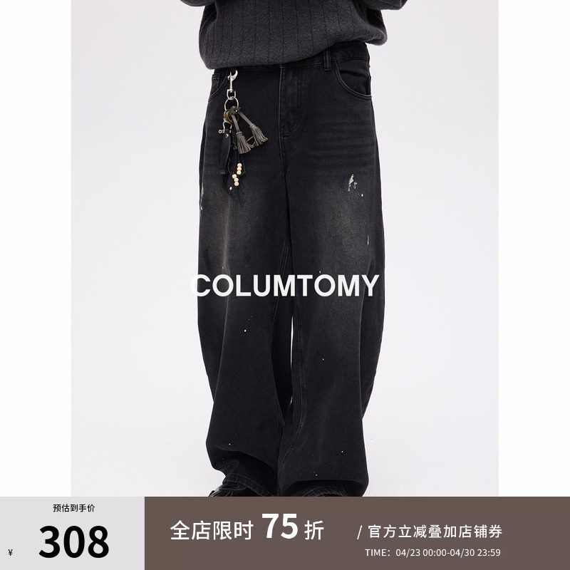 2026春季美式水洗阔腿牛仔裤男士新款宽松休闲直筒cleanfit长裤子