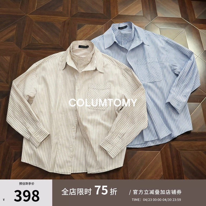 条纹衬衫男士竹纤维外套2026春秋季新款老钱风长袖潮宽松休闲上衣