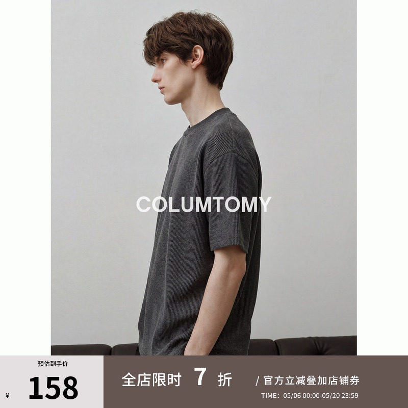 【绵羊毛】老钱风短袖2026年夏季新款男士T恤Cleanfit休闲针织衫