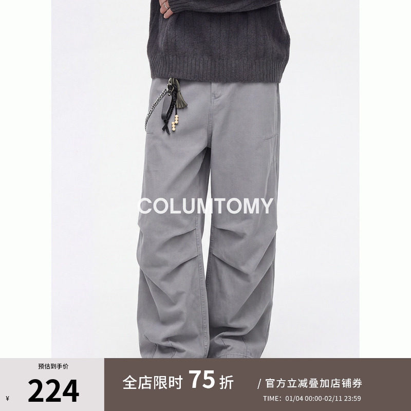 美式阔腿直筒休闲老钱风男士2026春季新款百搭宽松垂感西装长裤