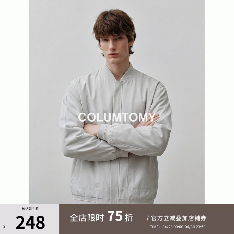 2026春秋季新款男士棒球领夹克美式Cleanfit休闲宽松高级感外套