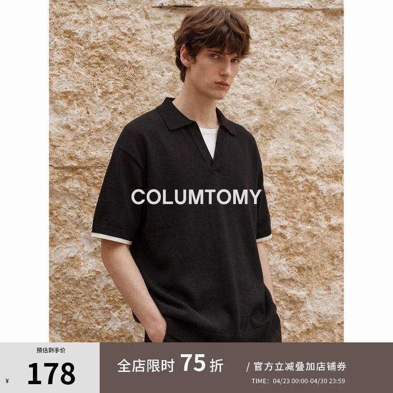 【天丝亚麻混纺】假两件老钱风短袖T恤男士2026夏季新款Cleanfit