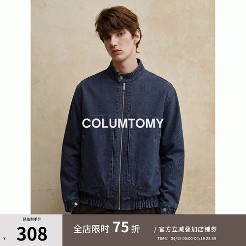 哈灵顿2026春秋季新款男士Cleanfit牛仔夹克外套美式老钱高级休闲