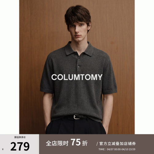 含桑蚕丝2026年夏新款Cleanfit男士短袖T恤老钱风翻领美式Polo衫