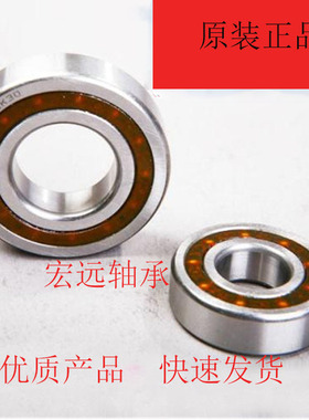 进口单向轴承CSK6000 6001 6002 6003 6004 6005 6006 6007 6008p