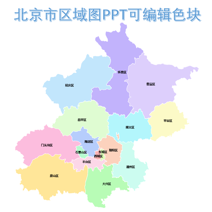 北京各个地区地图图片