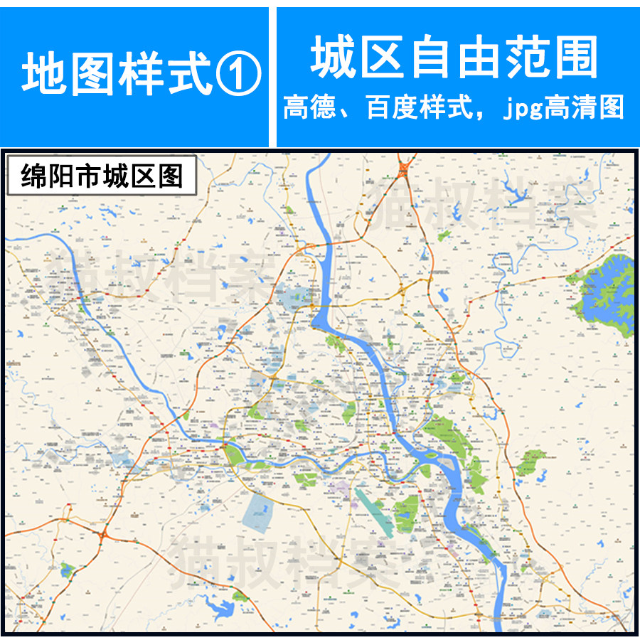 电子版 厦门市市区地图 道路交通城区小区楼盘分布街道 高清 素材
