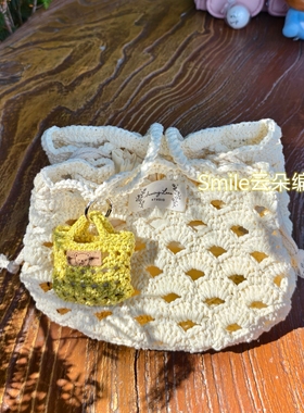贝壳花纹钩针包 材料包 送视频教程 法式复古单肩斜挎包DIY手作
