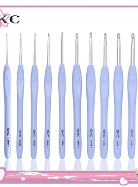 SKC蓝色手柄钩针工具手工diy软胶柄钩针