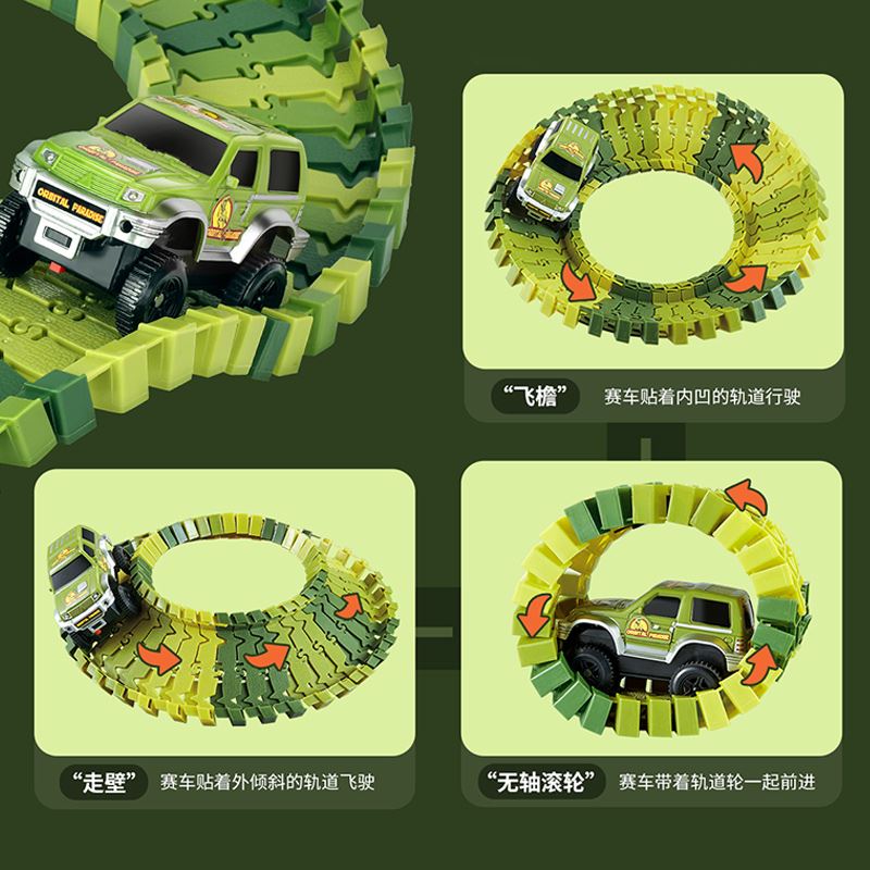 DINOSAUR PARADISE WINDING MOUNTAIN HIGHWAY ELECTRIC RAIL CAR ADVENTURE TUNNEL CHILDRENS TOY CAR OFF BOY 2 PUZZLE 3