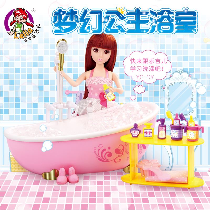 乐吉儿娃喷水浴缸浴室套装过家家玩娃具女孩儿童生日礼物