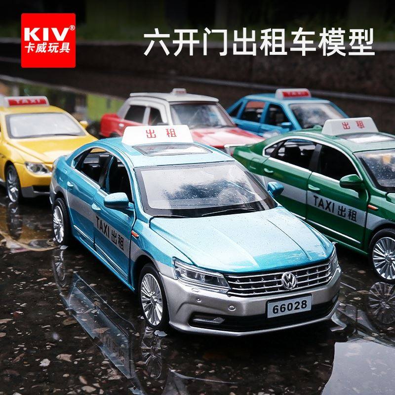 卡威玩具出租车金儿童玩具车男孩合汽车模型黄色仿真大众的士绿色图片