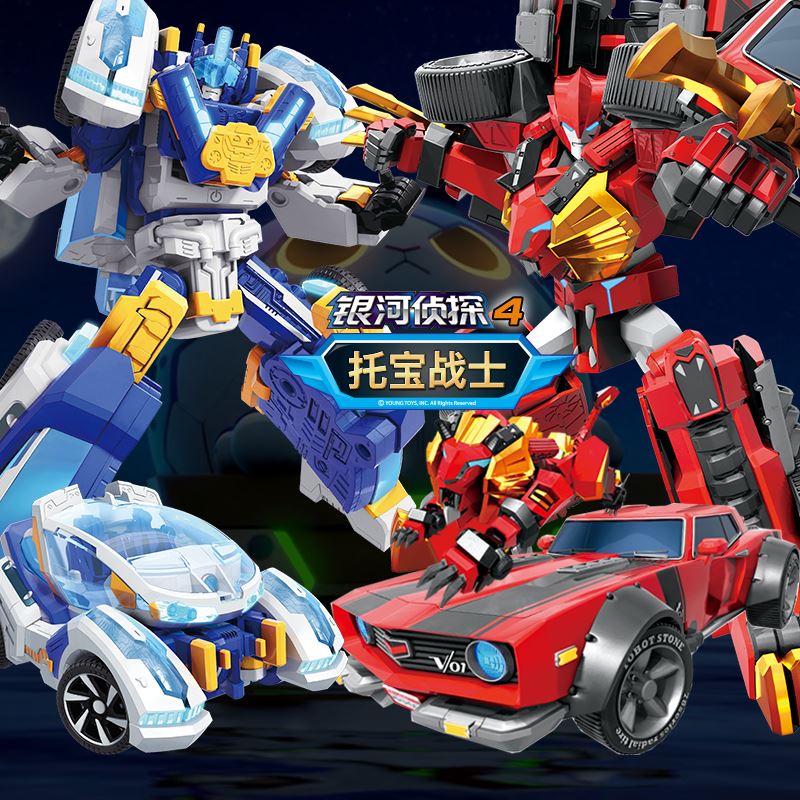 托宝战士4银河侦探玩具变形机器人金刚战拖宝兄弟神男孩光耀狮王
