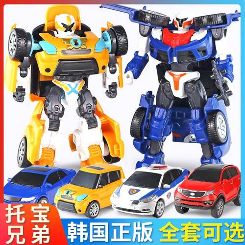 托宝战士之百变雄师变形汽车机器人车神儿童男孩正版迷你战士14