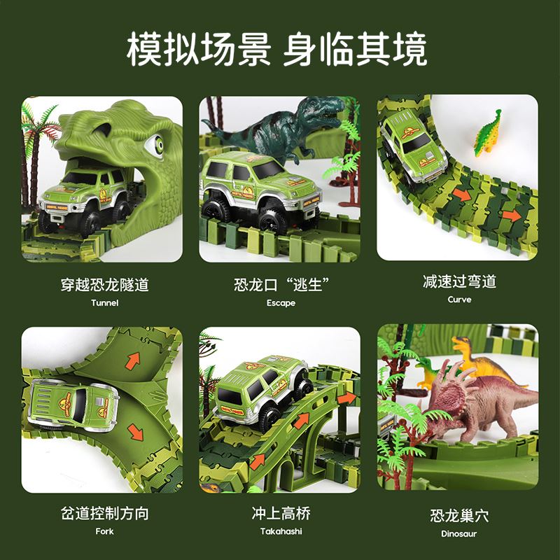 DINOSAUR PARADISE WINDING MOUNTAIN HIGHWAY ELECTRIC RAIL CAR ADVENTURE TUNNEL CHILDRENS TOY CAR OFF BOY 2 PUZZLE 3