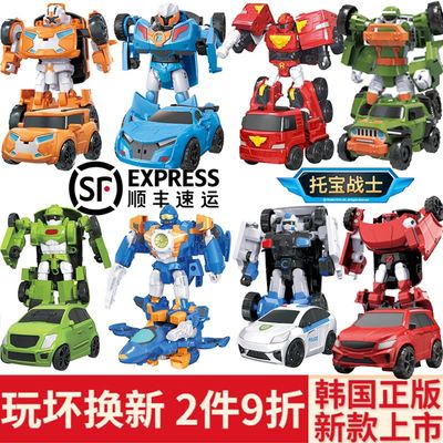 托宝战士兄弟孩百变雄师超能杰诺Z威克Y变形机器人男汽车金刚v儿